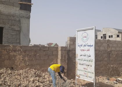 بناء كلية الفجر لقراءات القرآن واللغة العربية الجديد